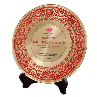 纯铜纪念盘铜盘定制奖牌奖杯定做金婚礼品经销商牌退休退伍纪念品