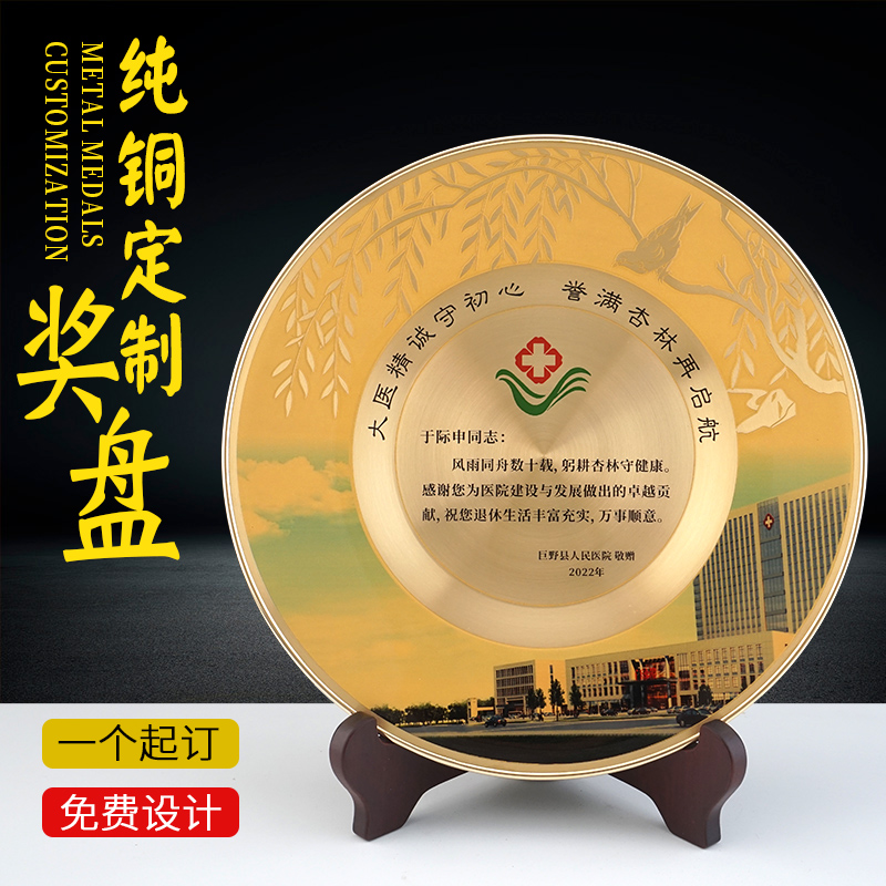 退休纪念品厂家直销一套起订