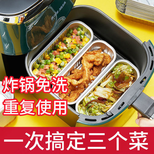 食品级空气炸锅专用锡纸盘烤箱烤盘家用电烤蒸一体机配件铝箔碗