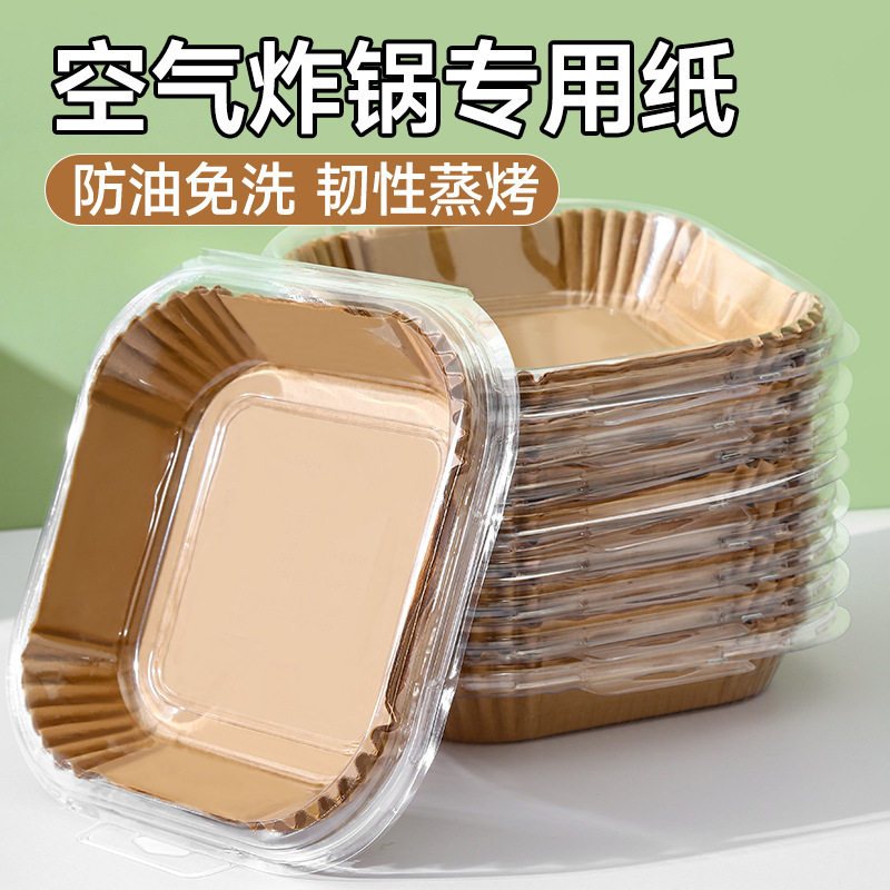 2026新款空气炸锅专用烤纸盘食品级吸油方形大尺寸硅油烘焙纸托盘图片