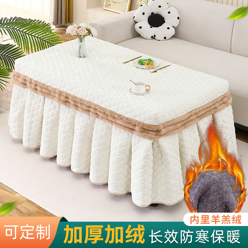 2025新款长方形加绒加厚烤火罩