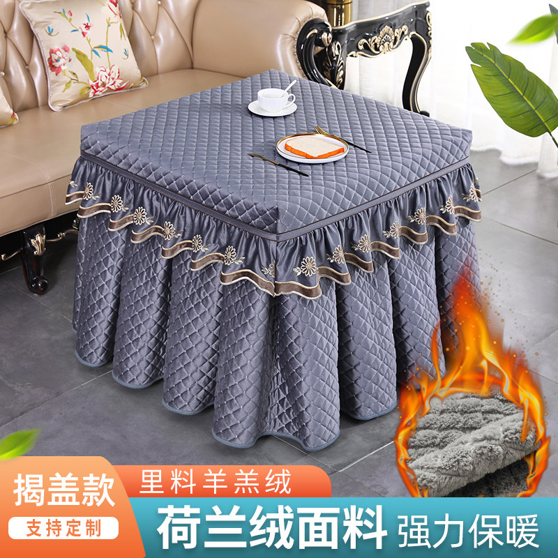 烤火炉桌罩冬季加厚加绒取暖桌布烤火炉麻将机烤火围罩火炉保护罩,居家布艺,烤火罩,淘宝优惠券,粉丝福利购,淘宝优惠卷