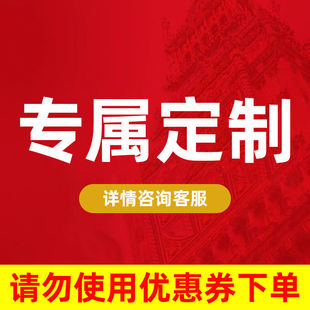 定做联系客服茶几罩电视罩钢琴罩电炉罩定制专拍暖气罩空调罩桌布