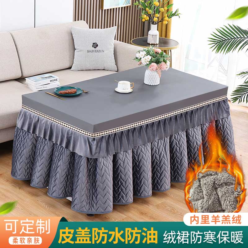 烤火桌子罩套加绒加厚防油防水