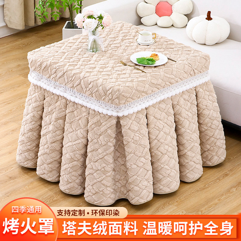正方形烤火桌子罩套新款家用加厚取暖桌子桌布罩套火炉烤火桌罩套,居家布艺,烤火罩,淘宝优惠券,粉丝福利购,淘宝优惠卷