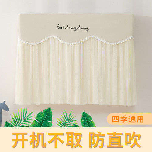 防直吹月子空调罩夏季