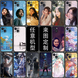 凌彩创艺苹果iPhone小米OPPO华为vivo手机壳来图定制任意机型适用