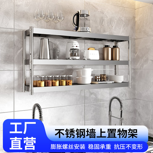 厨房置物架加厚不锈钢立架微波炉