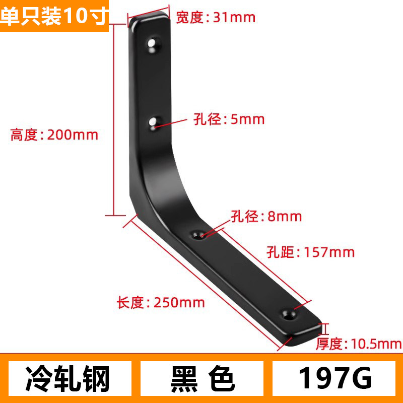 thumbnail for Thickened stainless steel triangular bracket wall shelf support wall hanging bracket clapboard support frame fixed rack