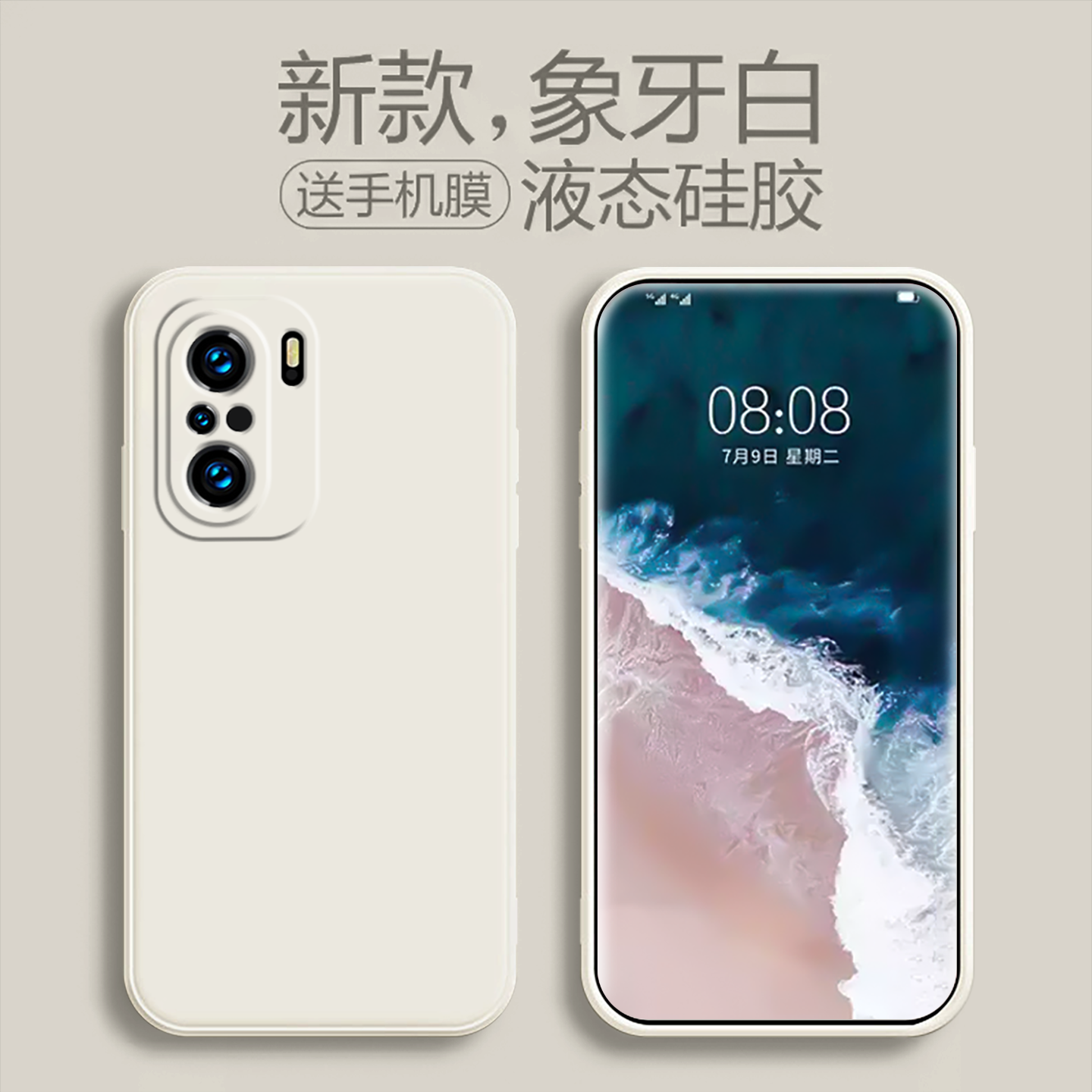 适用于k40液态硅胶全包手机壳