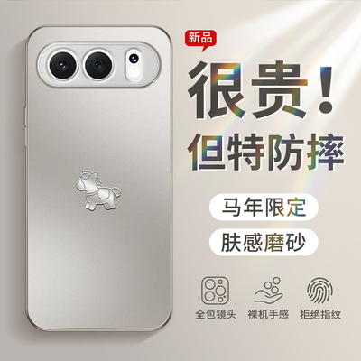 适用于荣耀500手机壳马年限定