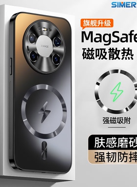 【磁吸防摔】适用于华为mate80Pro手机壳mate40pro新70air款mate50Pro磨砂70Pro+/60Pro全包防摔30epro保护套