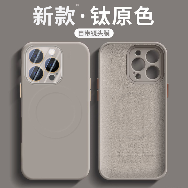 适用于iPhone16promax手机壳磁吸