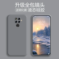 Nova5z/nova5ipro [бабушка Грей] Послание стальной пленки