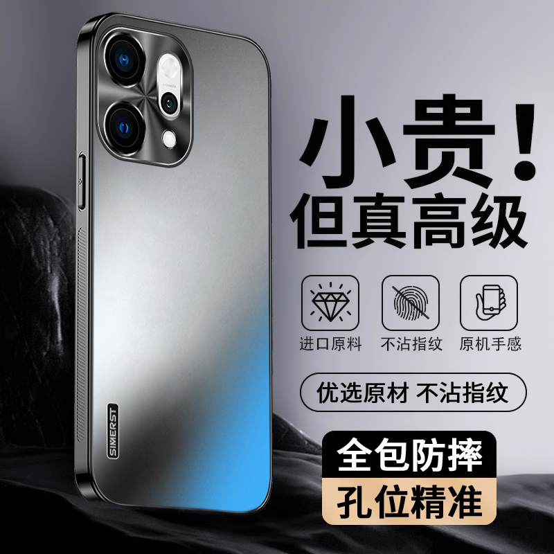 适用于oppok13turbo手机壳磨砂
