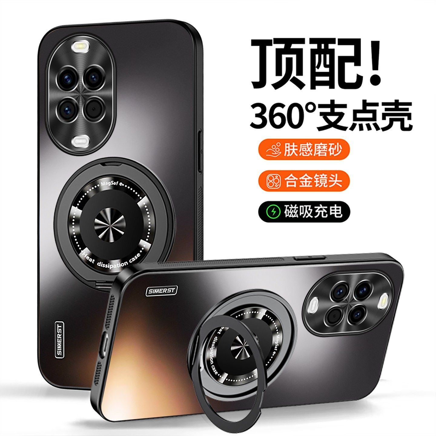 适用于华为nova15手机壳新款360支点华为nova15pro旋转磁吸支架超薄磨砂防摔外壳15Ultra男女高级全包保护套