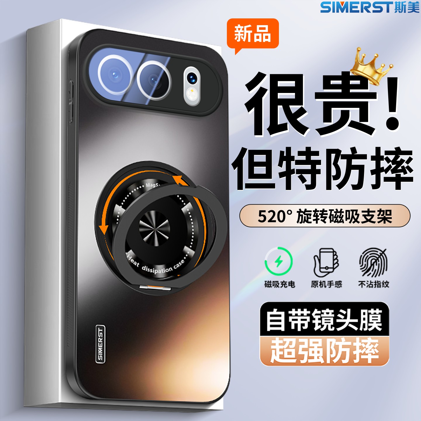 适用于荣耀500Pro支架防摔手机壳