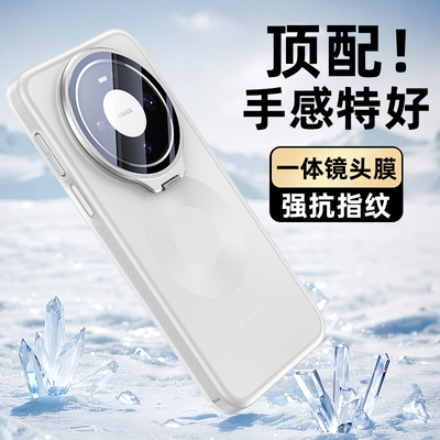 适用于华为mate80手机壳肤感磨砂