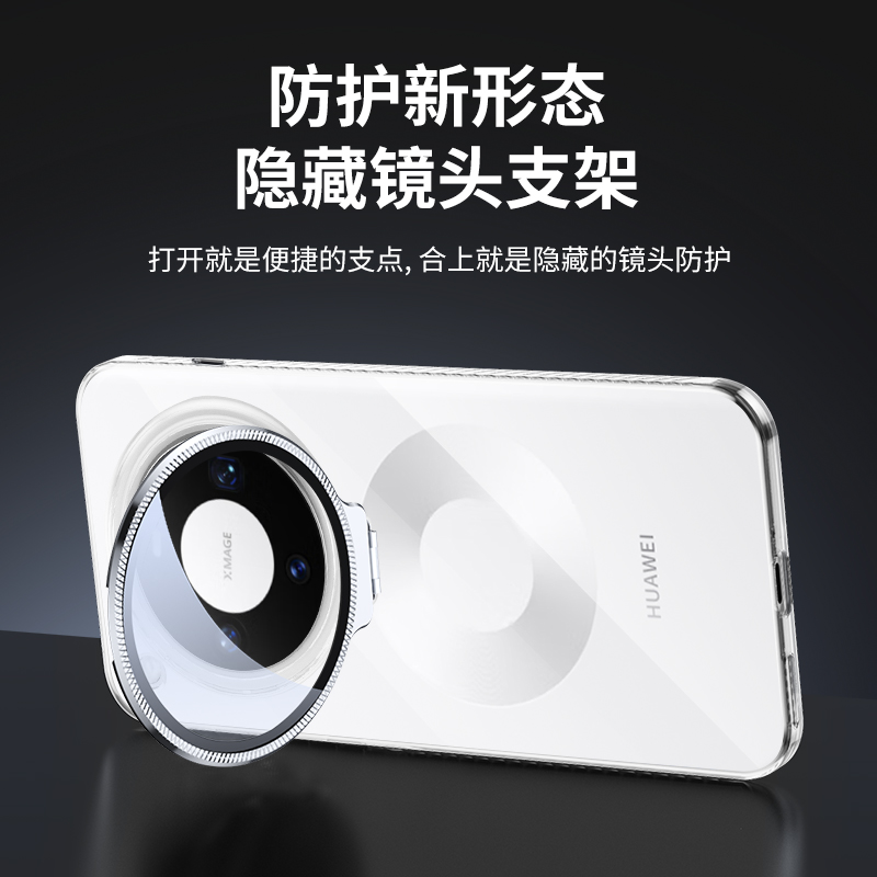 适用于华为mate80手机壳新款