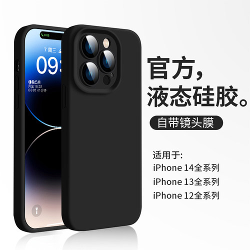 适用于苹果16pro手机壳全包防摔