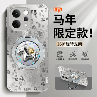 适用于vivos50手机壳新款百福图s30promini旋转s19支架s20磨砂s18马年全包s17防摔国潮新年vivoy300Pro保护套