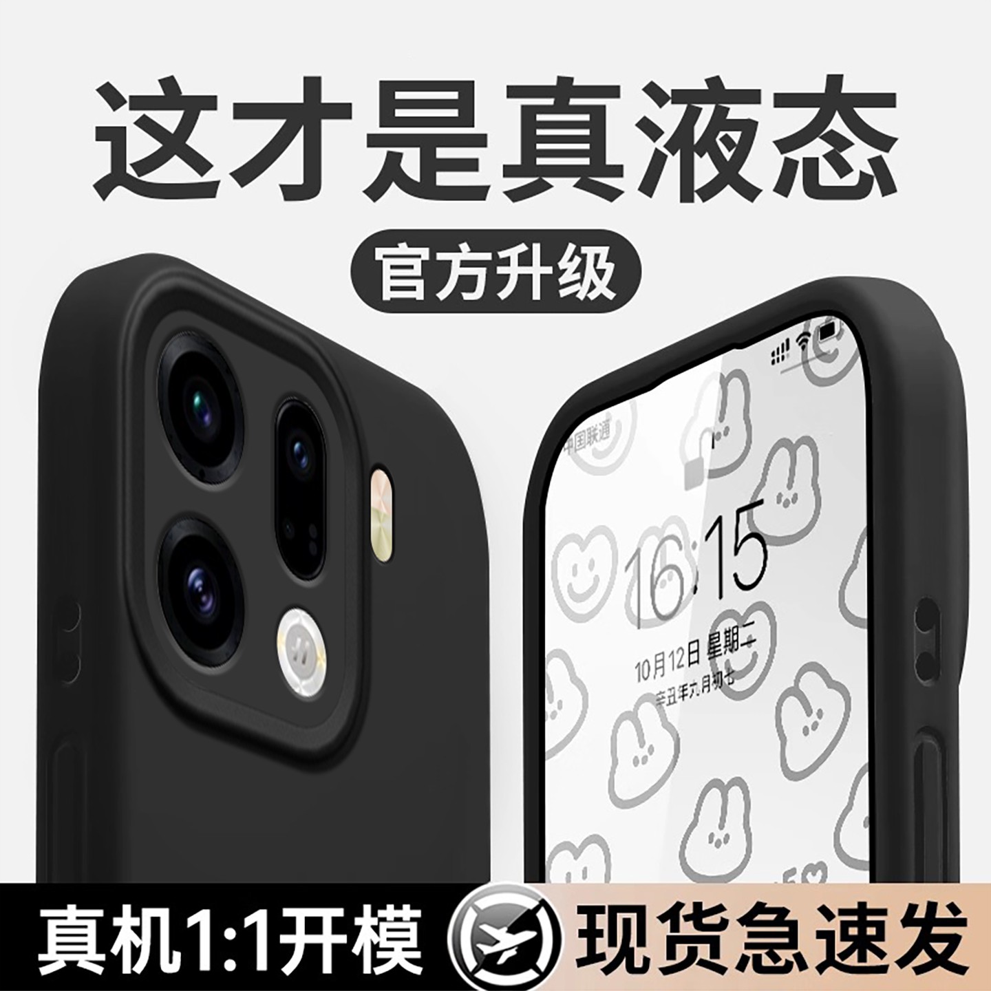 适用于oppofindx9防摔手机壳