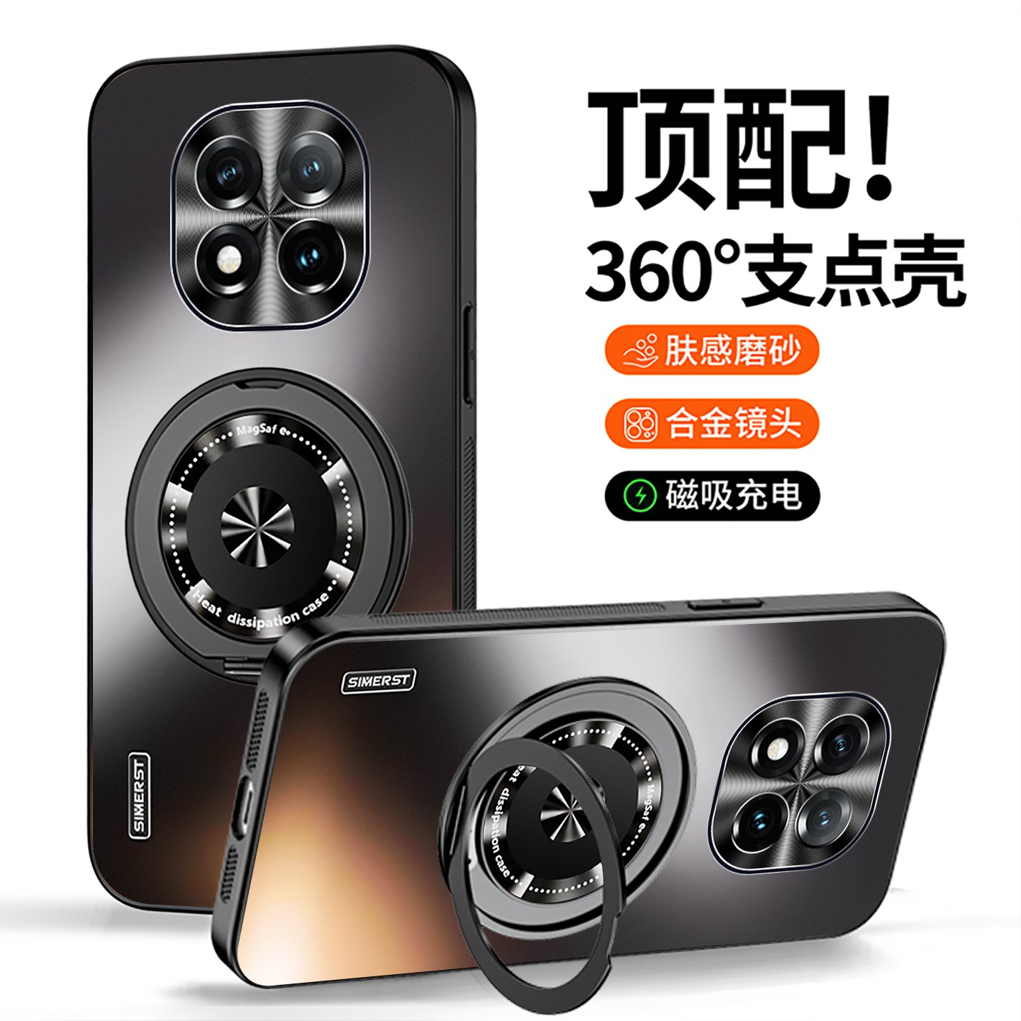 适用于红米Note15pro+手机壳全包