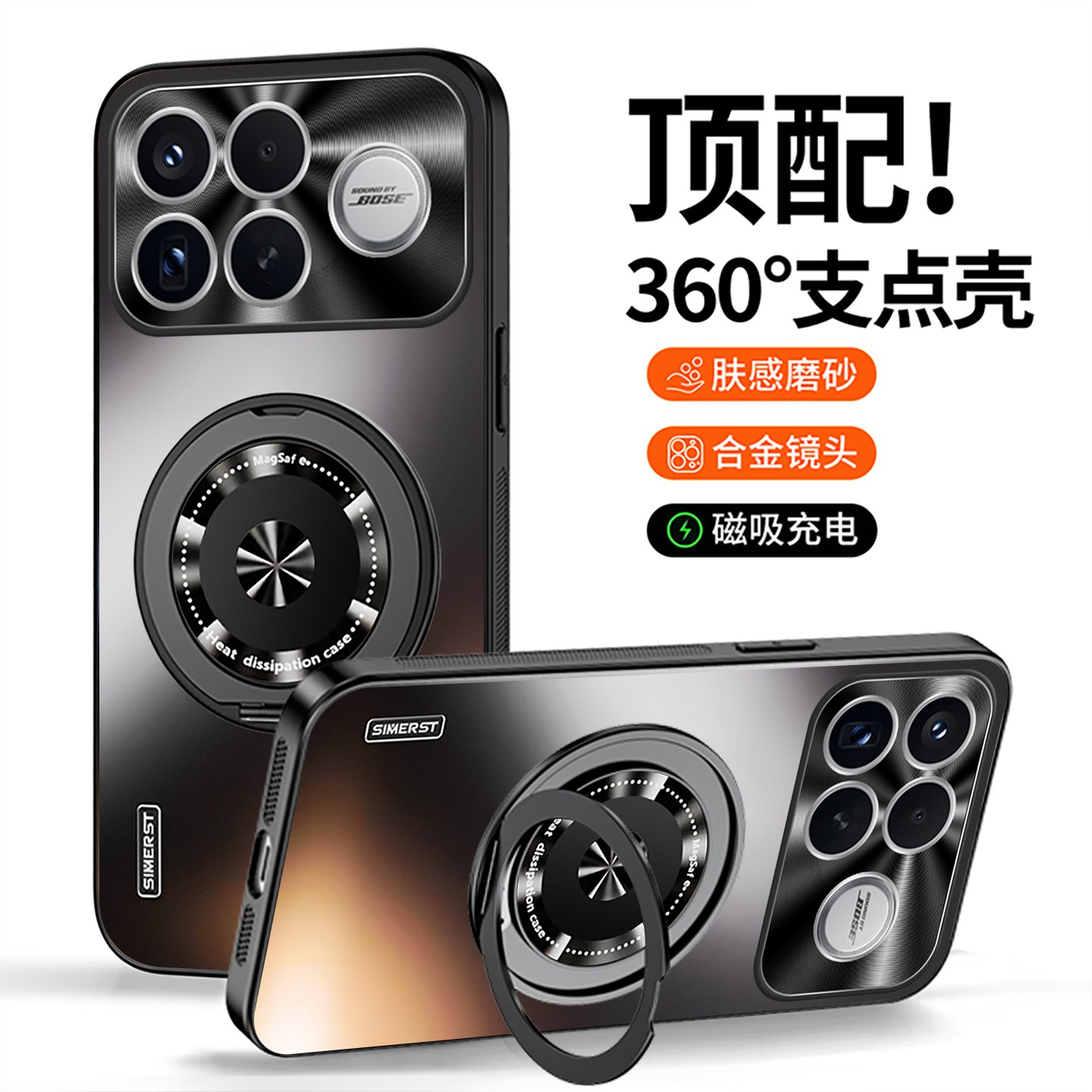 适用于红米K90promax手机壳全包