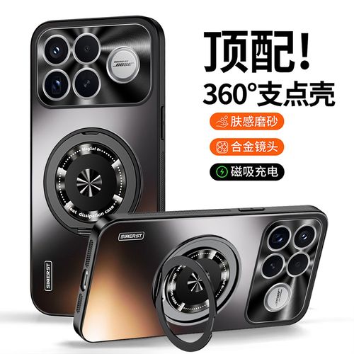 适用于红米K90promax手机壳全包