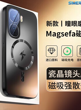 适用于iQOOneo10手机壳neo9Pro新款iqooneo11散热磁吸Spro+全包镜头neo8高级超薄7竞速版防摔6se保护套