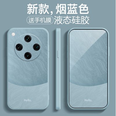 适用于findx8手机壳液态硅胶