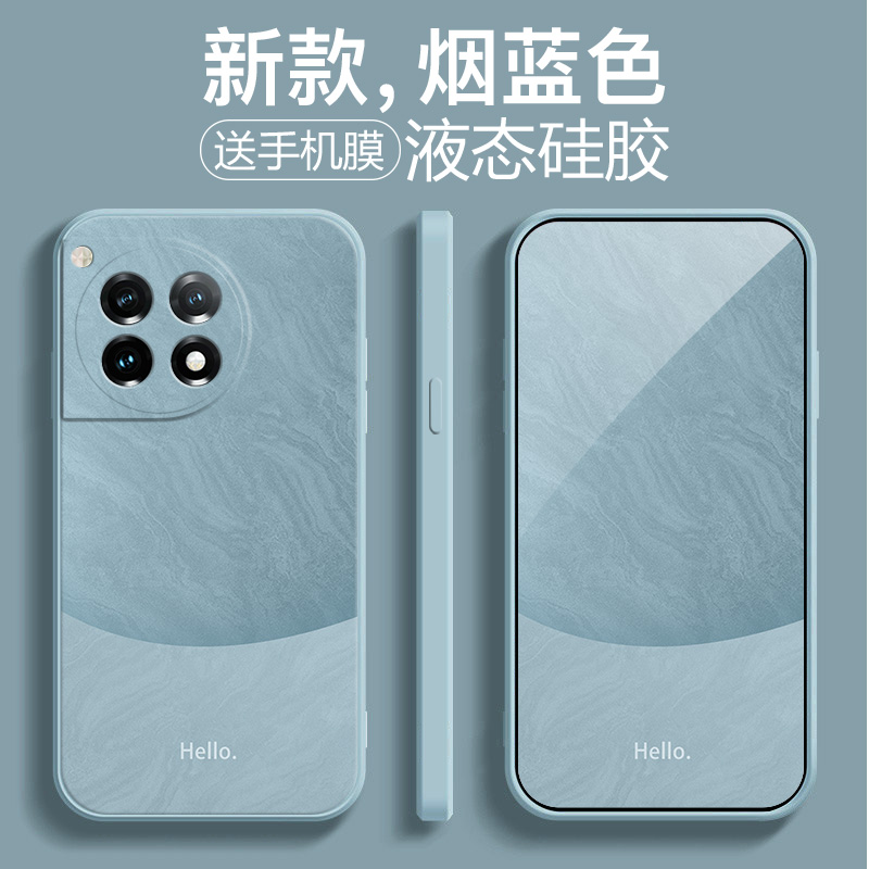 适用于一加系列手机壳液态硅胶