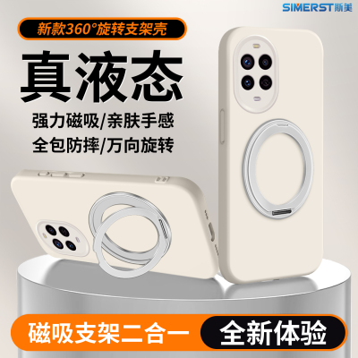 适用于华为nova11支架手机壳