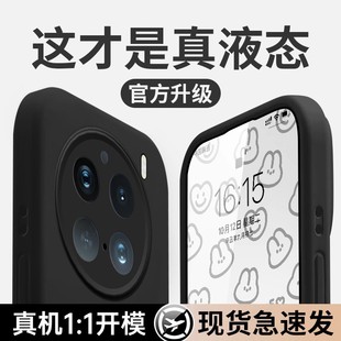 x200s液态硅胶x100Pro全包镜头x90超薄高级感简约男女保护套 适用于vivox200Pro手机壳VIVOx200ultra新款
