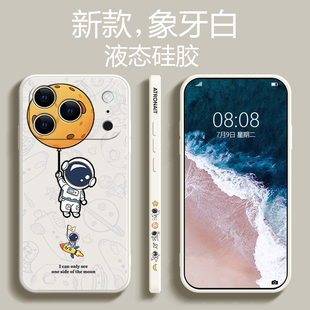 适用于苹果17Pro手机壳新款ihone17Promax液态硅胶ip17涂鸦air吊星球全包镜头创意潮牌网红小众男女保护套