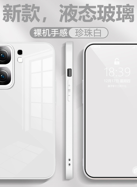 适用于iQOONeo10Pro+手机壳新款液态玻璃iQOONeo9Pro镜头全包vivo创意简约iQOONeo9防摔男女款网红小众保护套