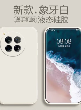 适用于一加ace5手机壳1+ace3新款一加13液态1+ace6硅胶一加15软壳ce2Pro网红男女acev2潮牌个性简约保护套