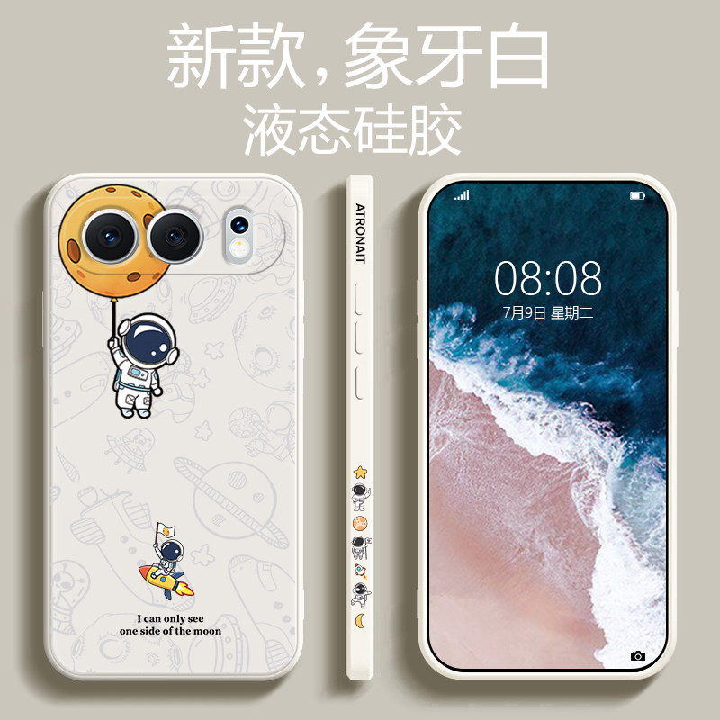 适用于荣耀500Pro手机壳新款液态硅胶荣耀500涂鸦星球honor软壳宇航员全包防摔个性创意卡通爆款潮男女保护套