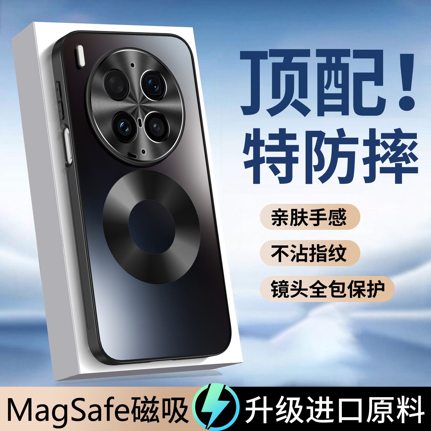 适用于vivox300ultra手机壳新款磁吸磨砂x300s全包镜头Magsafe男女VIVO金属镜头防摔不沾指纹保护套