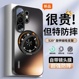 带镜头膜适用于三星s26ultra手机壳galaxys26 360旋转磁吸支架s26全包磨砂高级感超薄男女情侣防摔保护套 新款
