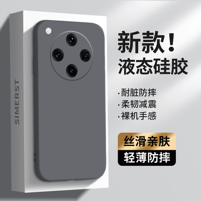 适用于oppofindx8Pro手机壳硅胶