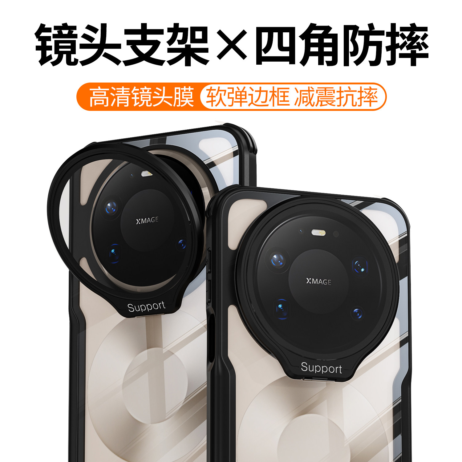 适用于华为mate80手机壳新款全包镜头支架mate80promax高级男女超薄散热透明气囊防摔保护套