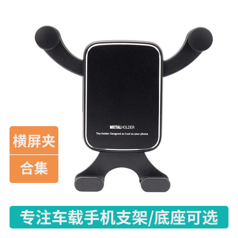 单手取放可横屏可竖屏