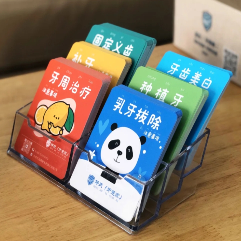 口腔拔牙卡片定制术后注意事项卡