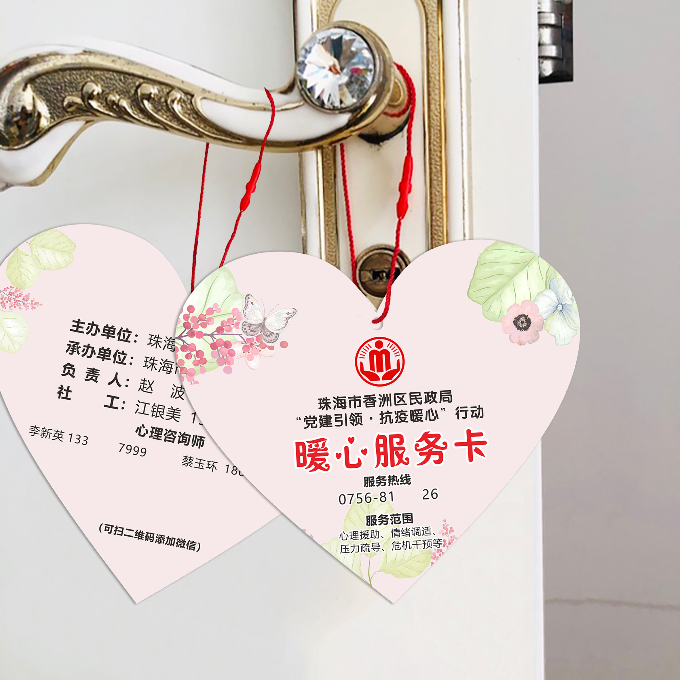 情人节心愿祝福爱心贺卡定做开学季暖心服务卡片礼盒吊卡设计留言卡