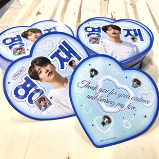 爱心手幅定制演唱会应援手举牌创意设计diy明星见面会手持牌定做粉丝应援物料爱心手幅卡片制作自制互换物料