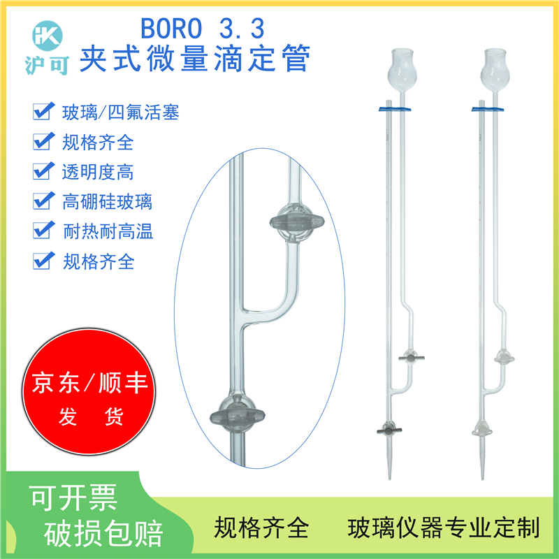 快递默认发顺丰