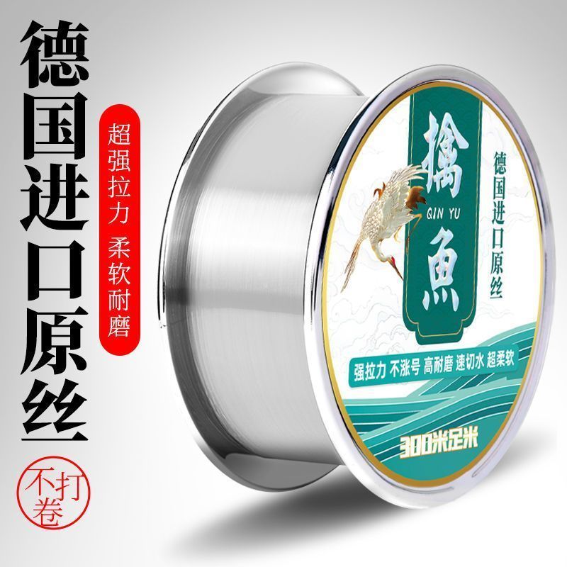 德国进口尼龙线300米钓鱼线不打卷主线超柔软正品子线路亚海杆线