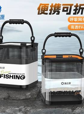 渔之源折叠打水桶路亚活鱼桶溪流走钓马口活鱼箱野钓专用鱼护钓鱼
