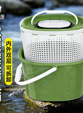 渔之源溪流双层活鱼桶加厚鱼护桶野钓鱼篓新型钓鱼桶路亚手提桶